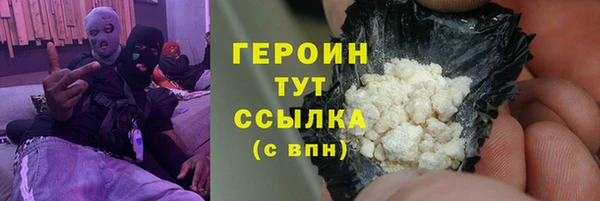 PSILOCYBIN Богородицк